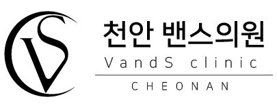 천안 밴스의원