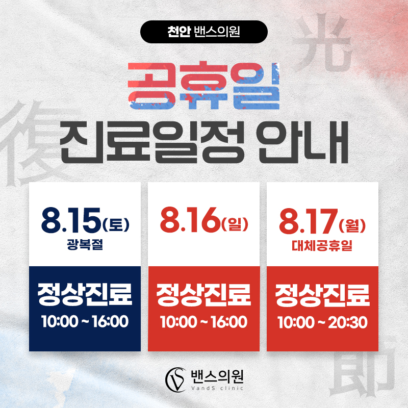 천안점 이벤트 이미지1